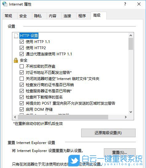 win10,家庭成員步驟
