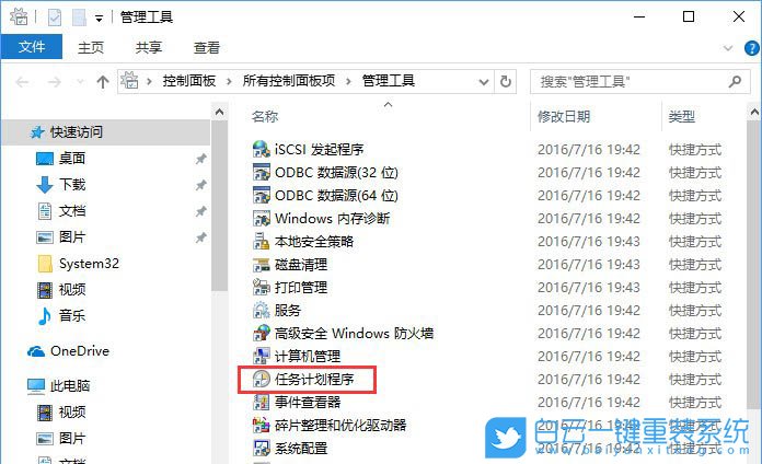 關(guān)閉office上載,上載中心步驟
