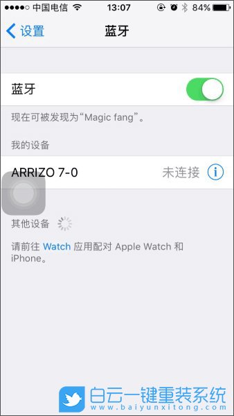 動態藍牙鎖,動態鎖屏步驟