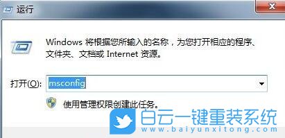 禁止自啟動,自啟動步驟