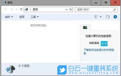 系統(tǒng)體驗指數(shù),系統(tǒng)評分步驟