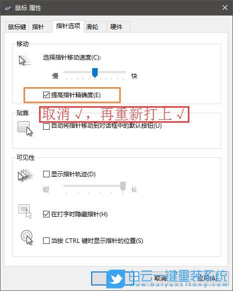 魔獸世界,玩魔獸世界鼠標(biāo)步驟