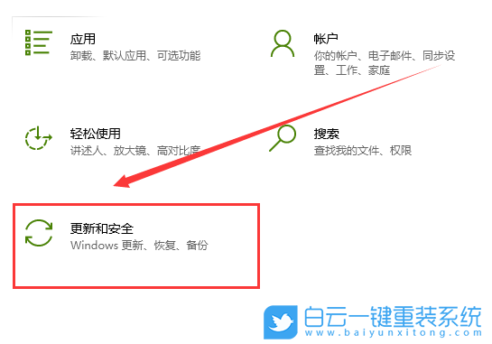 添加排除項(xiàng),白名單步驟