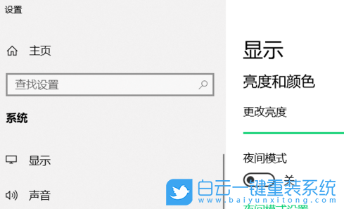 win10,win10設置步驟