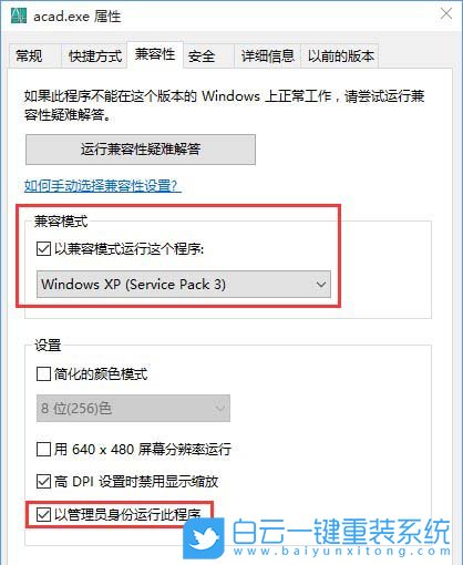 win10,丟失dll步驟