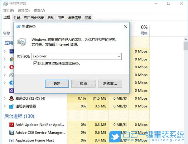 win10任務欄,通知區(qū)域圖標步驟