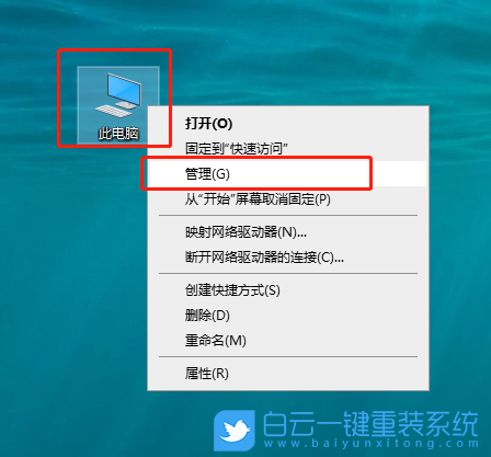 win10,事件查看器步驟