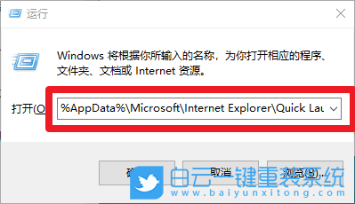 win10,任務(wù)欄快捷方式步驟