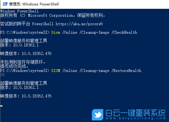 系統損壞,修復電腦,修復系統損壞文件步驟