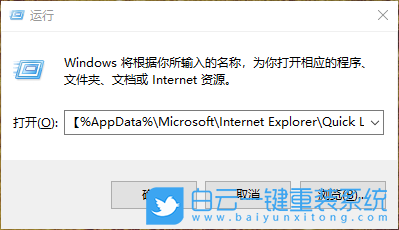 win10,任務(wù)欄快捷方式步驟