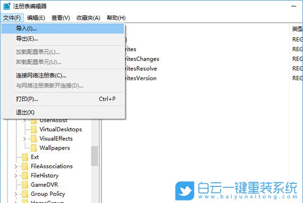 win10,任務(wù)欄快捷方式步驟