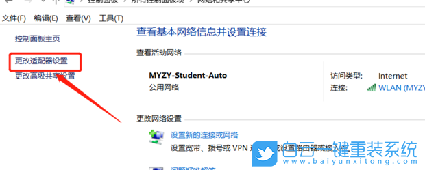 win10,藍牙功能步驟