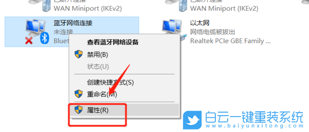 win10,藍牙功能步驟