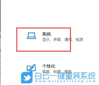 win10,體驗共享步驟