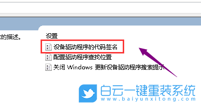 Win10,核顯驅動,英特爾驅動,intel步驟
