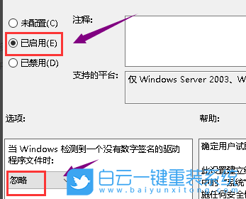 Win10,核顯驅動,英特爾驅動,intel步驟