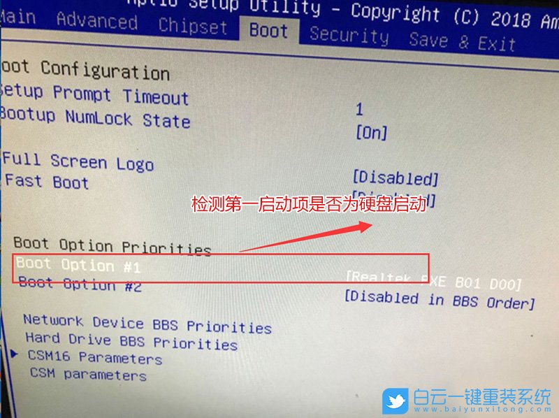 開機黑屏,DHCP錯誤步驟
