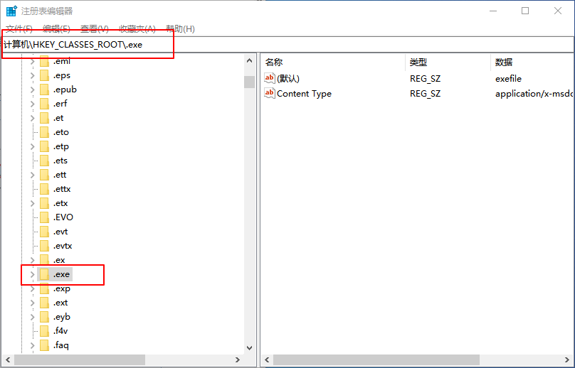 注冊表隱藏exe文件擴展名|Win10隱藏文件擴展名
