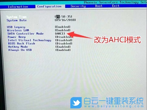 硬盤模式,AHCI模式步驟