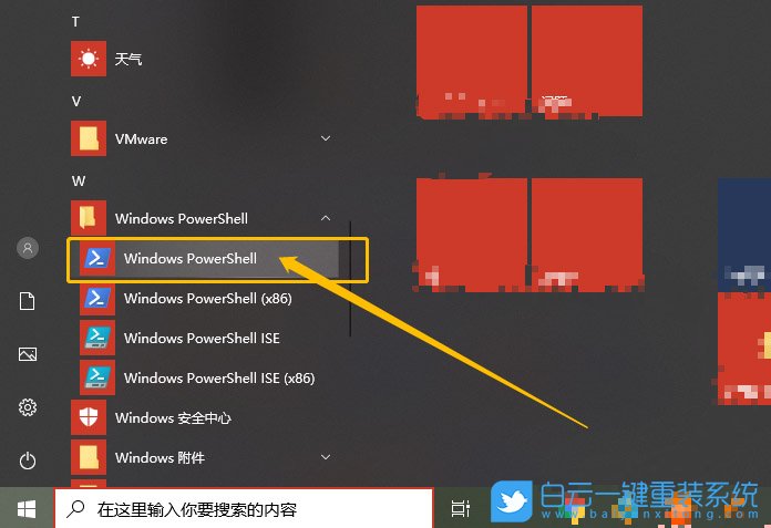 win10,Linux步驟