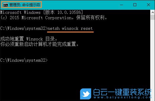 win10,賬戶互換步驟