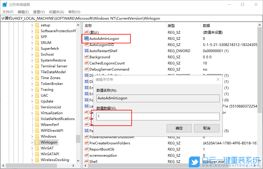 Win10,如何,設(shè)置,賬戶,自動(dòng),登錄,免,密碼,Win10,步驟