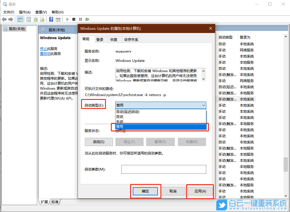 win10,系統更新步驟