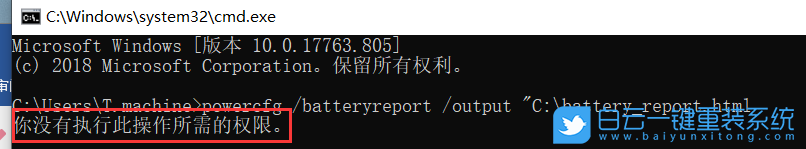 筆記本電池,電池損耗步驟