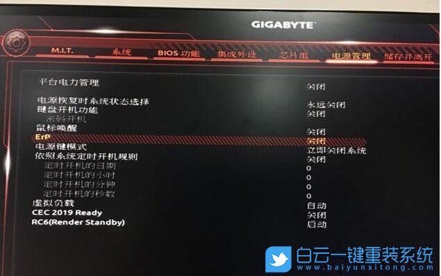 技嘉主板,USB供電,電腦關機步驟