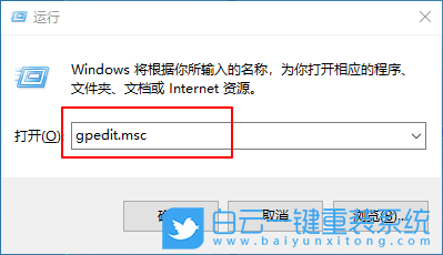 win10,阻止媒體共享步驟