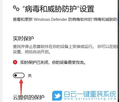 win10,自動刪除文件步驟