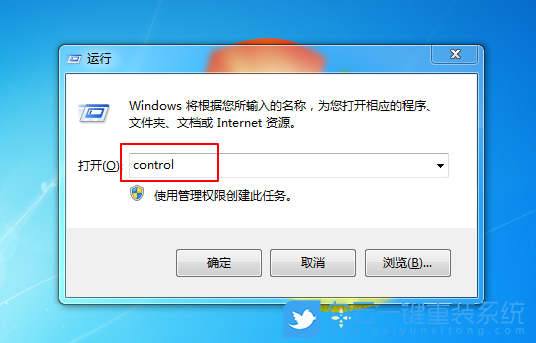 win7,用戶賬戶步驟