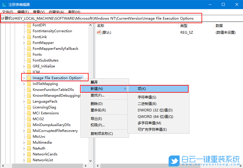 win10,鎖屏打開應用步驟