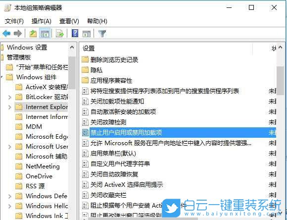 win10,IE瀏覽器步驟