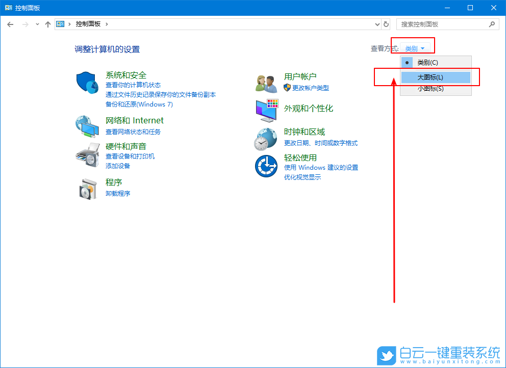 win10,win7,顯示隱藏文件步驟