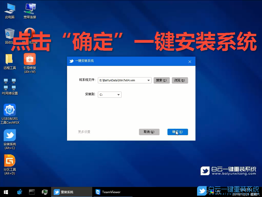 Intel,酷睿,、,10代,安裝,Win7,系統,很多,網友,問,步驟