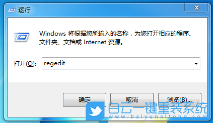 win7,新建文件夾,文件夾默認命名步驟