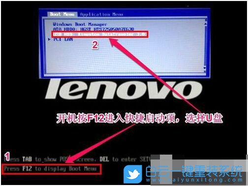 U盤啟動,Bios設置,重裝系統步驟