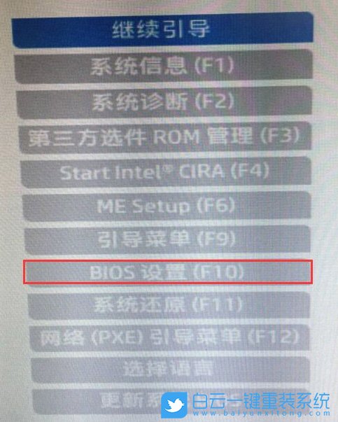 U盤啟動,Bios設置,重裝系統步驟