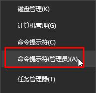 win10,U盤(pán),低級(jí)格式化步驟