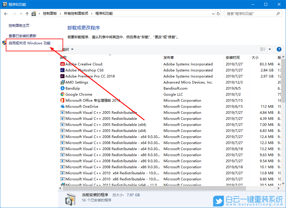 聯(lián)想昭陽,筆記本重裝系統(tǒng),Win10步驟