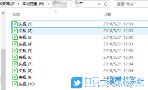 Win10,怎么,批量,修改,文件,后綴,名,批處理,ren,步驟