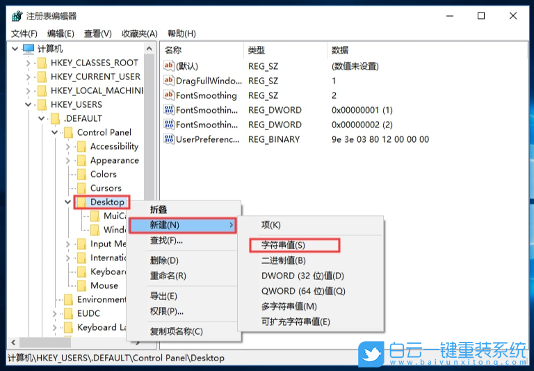 Win10,關,機會,彈出,結束,進程,怎辦,電腦,關機,步驟