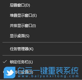 win10,開始菜單,系統(tǒng)應用步驟