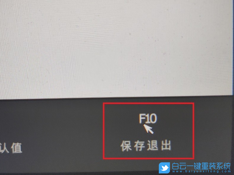 小米游戲本,重裝系統(tǒng),U盤(pán)啟動(dòng)步驟