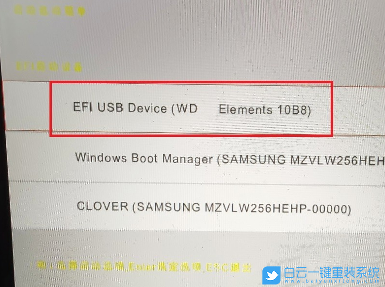 小米游戲本,重裝系統(tǒng),U盤(pán)啟動(dòng)步驟