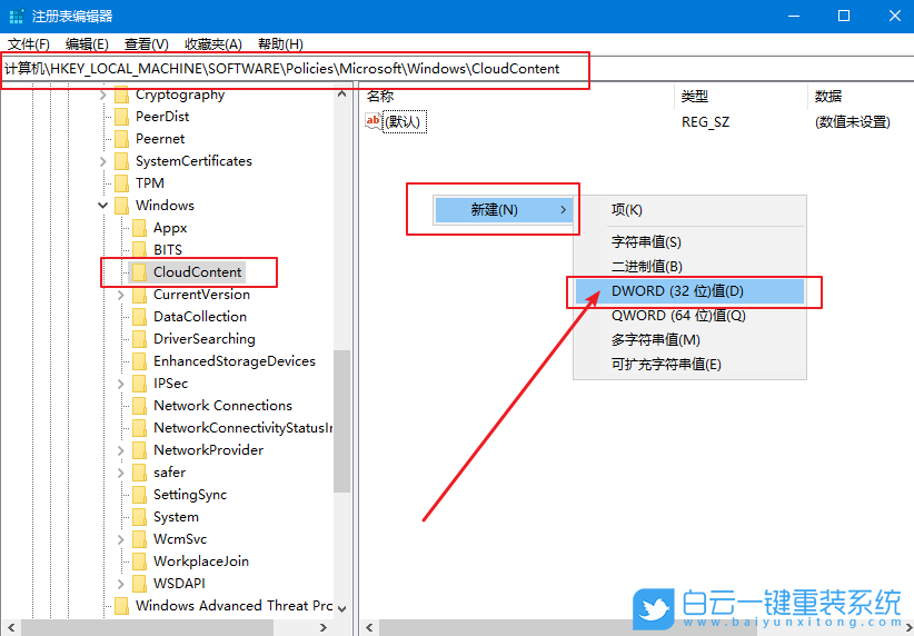 win10,游戲,開始菜單步驟
