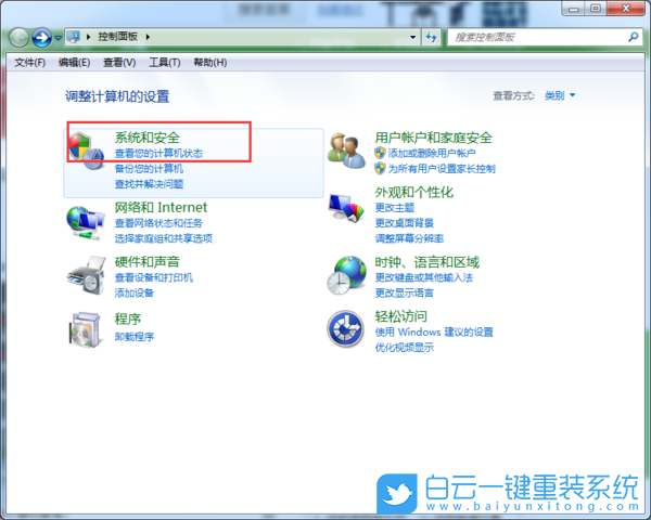 Win7,交互式,登錄,Ctrl+Alt+Delete,設置,怎么,取,步驟