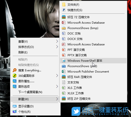 win10,命令,常用命令步驟
