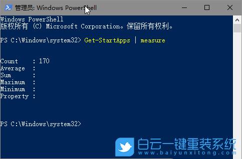 win10,命令,常用命令步驟